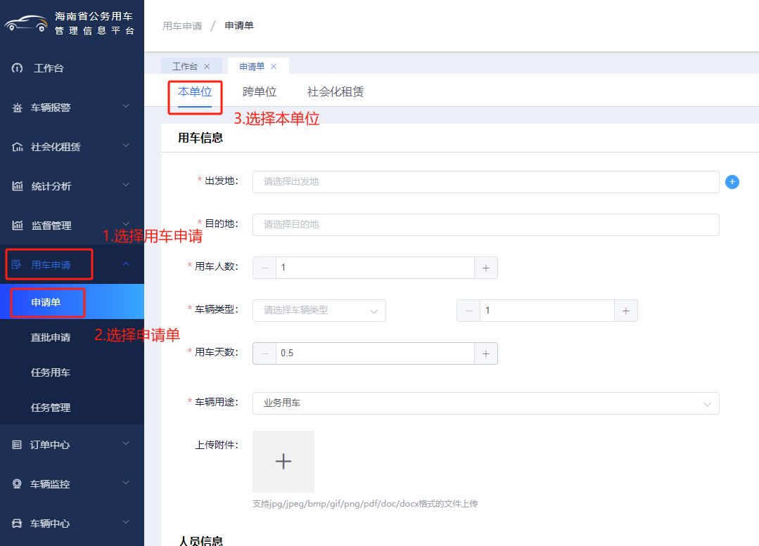 永利集团88304官网