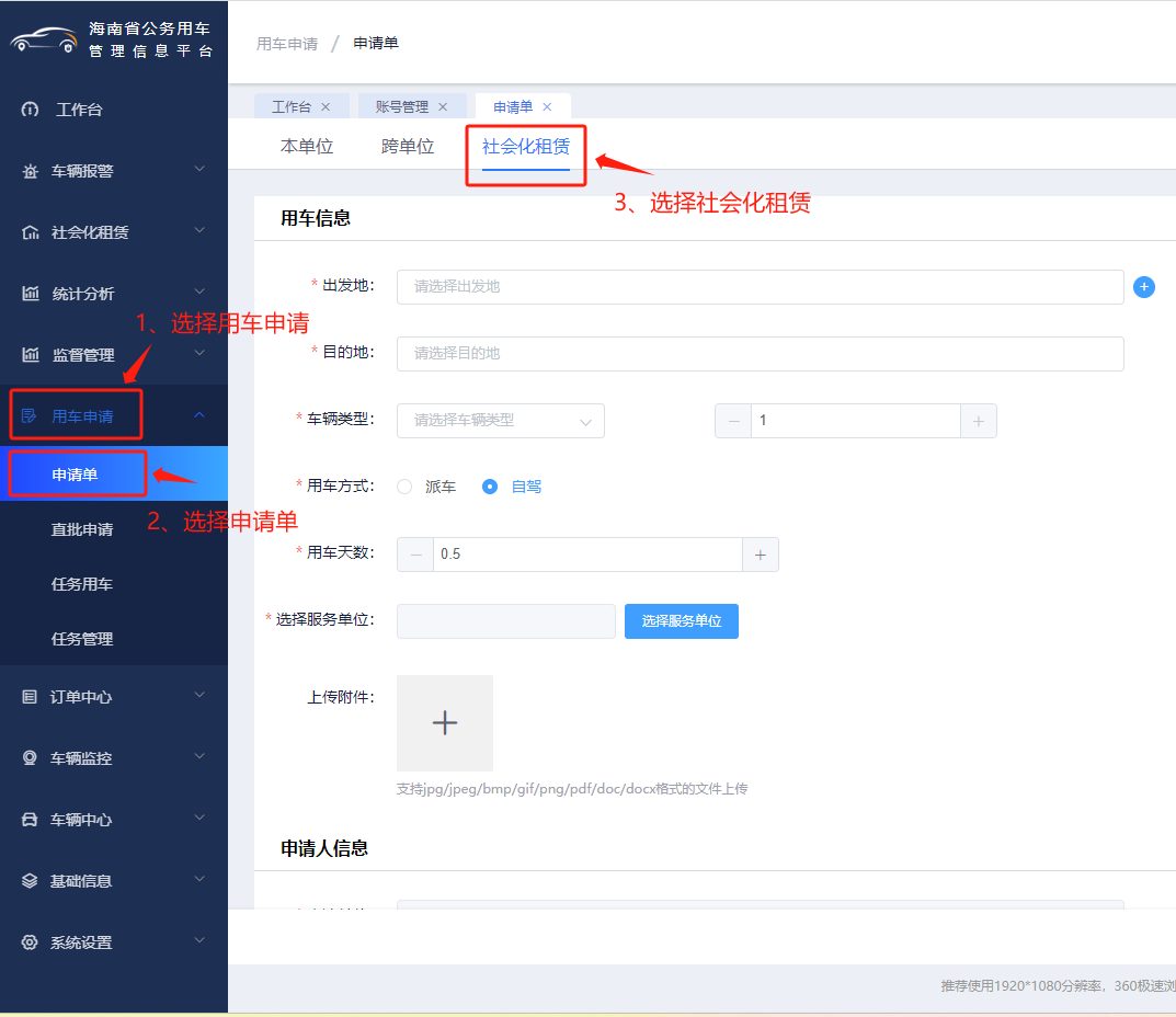 永利集团88304官网