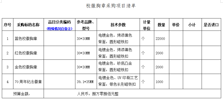 永利集团88304官网
